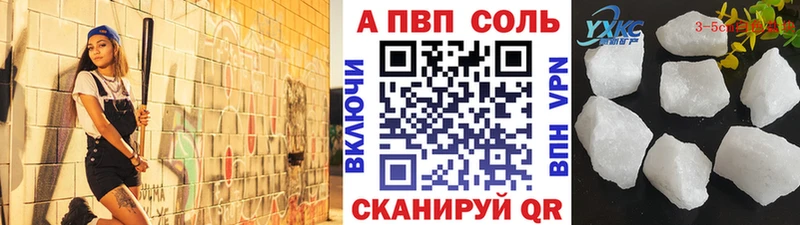 Купить закладку АМФЕТАМИН  Меф  ГАШИШ  СОЛЬ  Канабис  КОКАИН  Елизаветинская