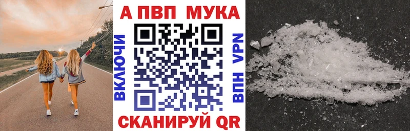 А ПВП СК Купить где Елизаветинская