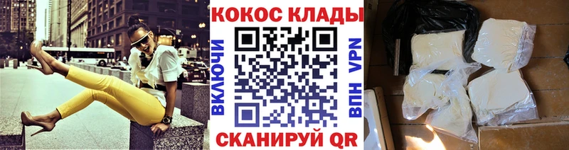 КОКАИН Fish Scale  Купить где  Елизаветинская 