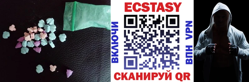 Купить  Елизаветинская  ЭКСТАЗИ TESLA 