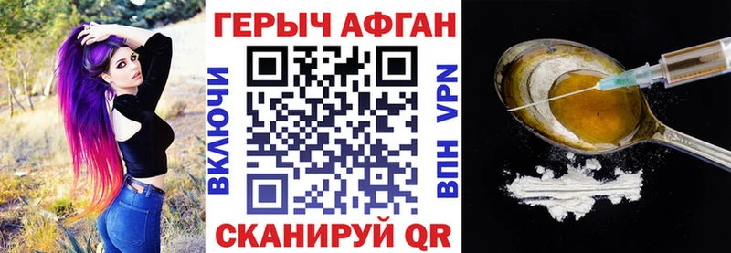Купить  Елизаветинская  Героин афганец 
