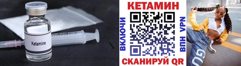 Купить где Елизаветинская Кетамин ketamine