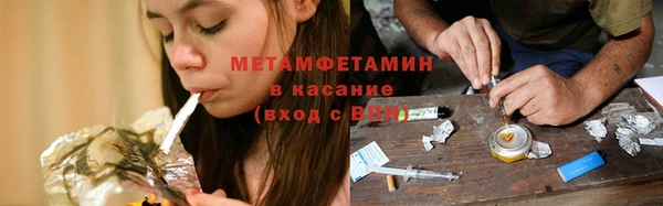 гашишное масло Дмитровск