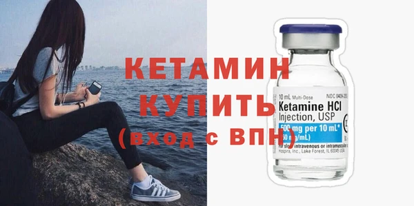 гашишное масло Дмитровск