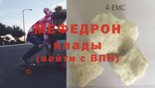 гашишное масло Дмитровск