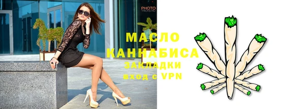 гашишное масло Дмитриев