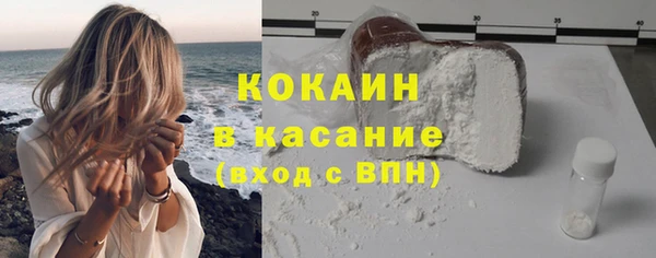 гашишное масло Дмитровск