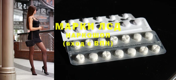 экстази Елизово