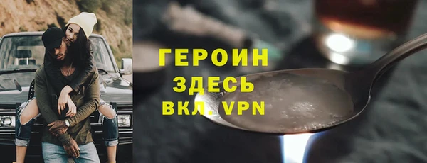 гашишное масло Дмитровск
