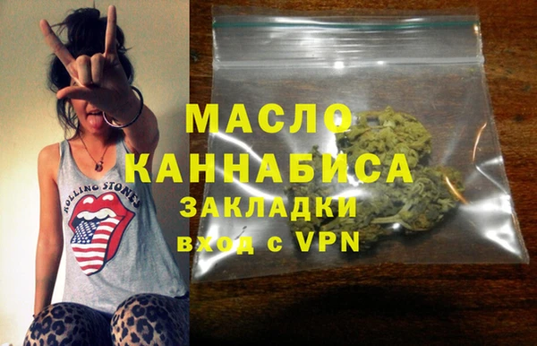 гашишное масло Дмитриев