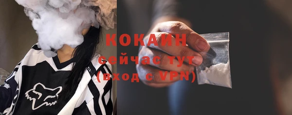 гашишное масло Дмитровск