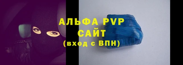 гашишное масло Дмитровск