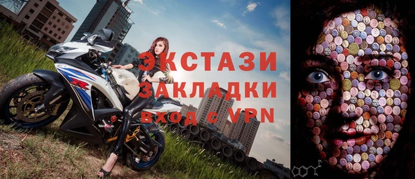 гашишное масло Дмитровск