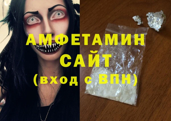 амфетамин Дмитров