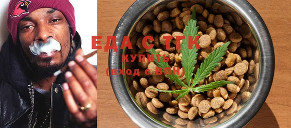 прущая мука Ельня
