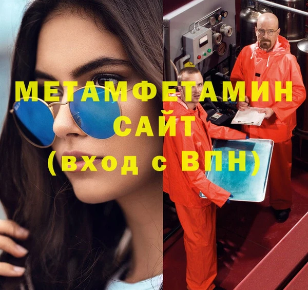 амфетамин Дмитров