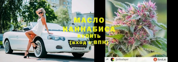 гашишное масло Дмитровск