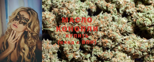 гашишное масло Дмитровск