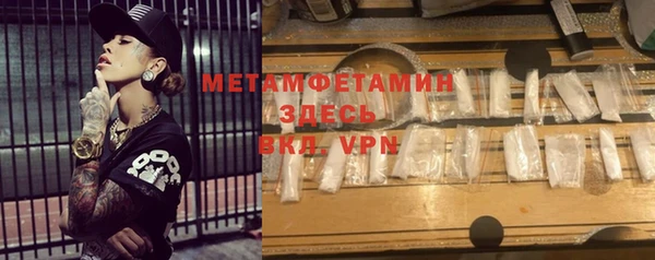 амфетамин Дмитров