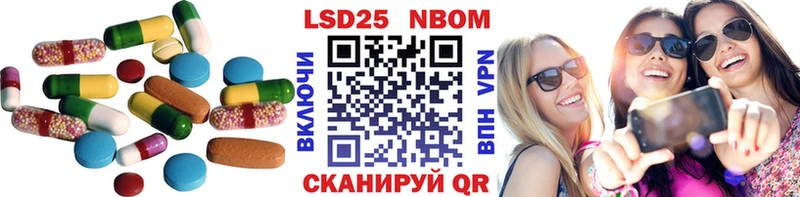 Купить где  Елизаветинская  LSD-25 экстази ecstasy 