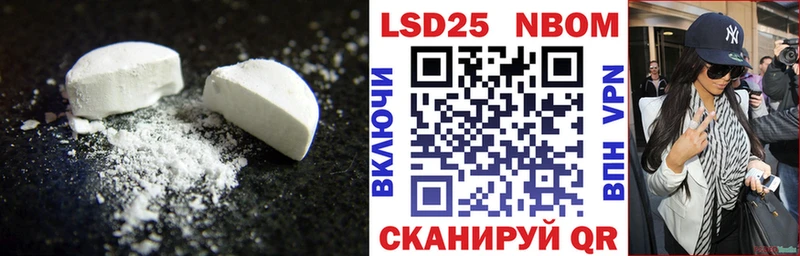 Лсд 25 экстази ecstasy Елизаветинская