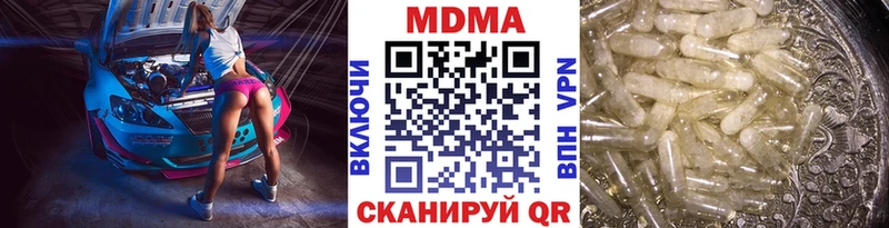 МДМА crystal  Купить закладки  Елизаветинская 