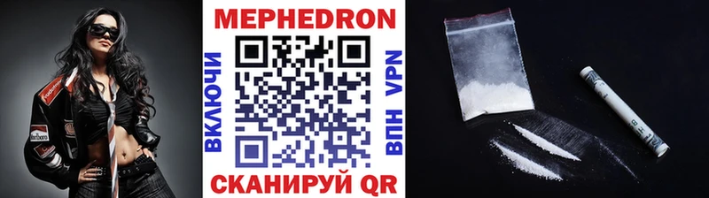 Купить закладки  Елизаветинская  Меф VHQ 
