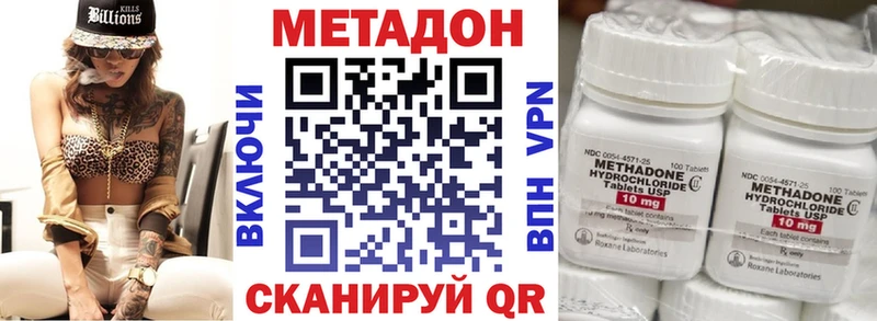 Купить где  Елизаветинская  Метадон белоснежный 