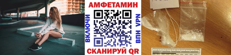 Метамфетамин пудра  Купить закладки  Елизаветинская 