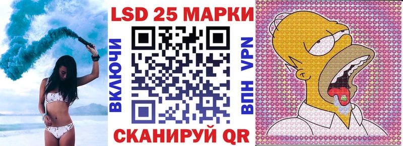 Купить где  Елизаветинская  Наркотические марки 1500мкг 